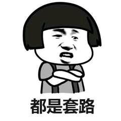 所有人:“假消防蜀黍”诈骗重现锡城!小心套路,不要上当!