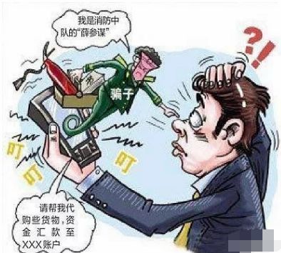 所有人:“假消防蜀黍”诈骗重现锡城!小心套路,不要上当!