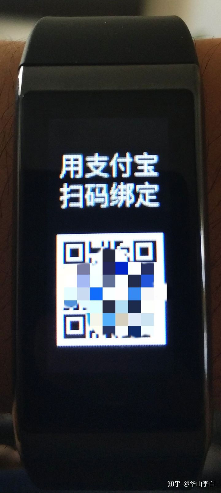 amazfit手环什么材质,amazfit手环测评