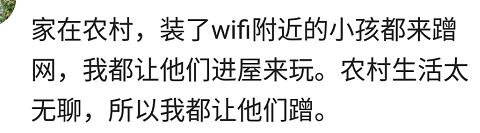 闄岀敓濂崇殑鏁查棬闂畐ifi瀵嗙爜,妤间笂鍗曡韩濂冲瓙闂畐ifi瀵嗙爜