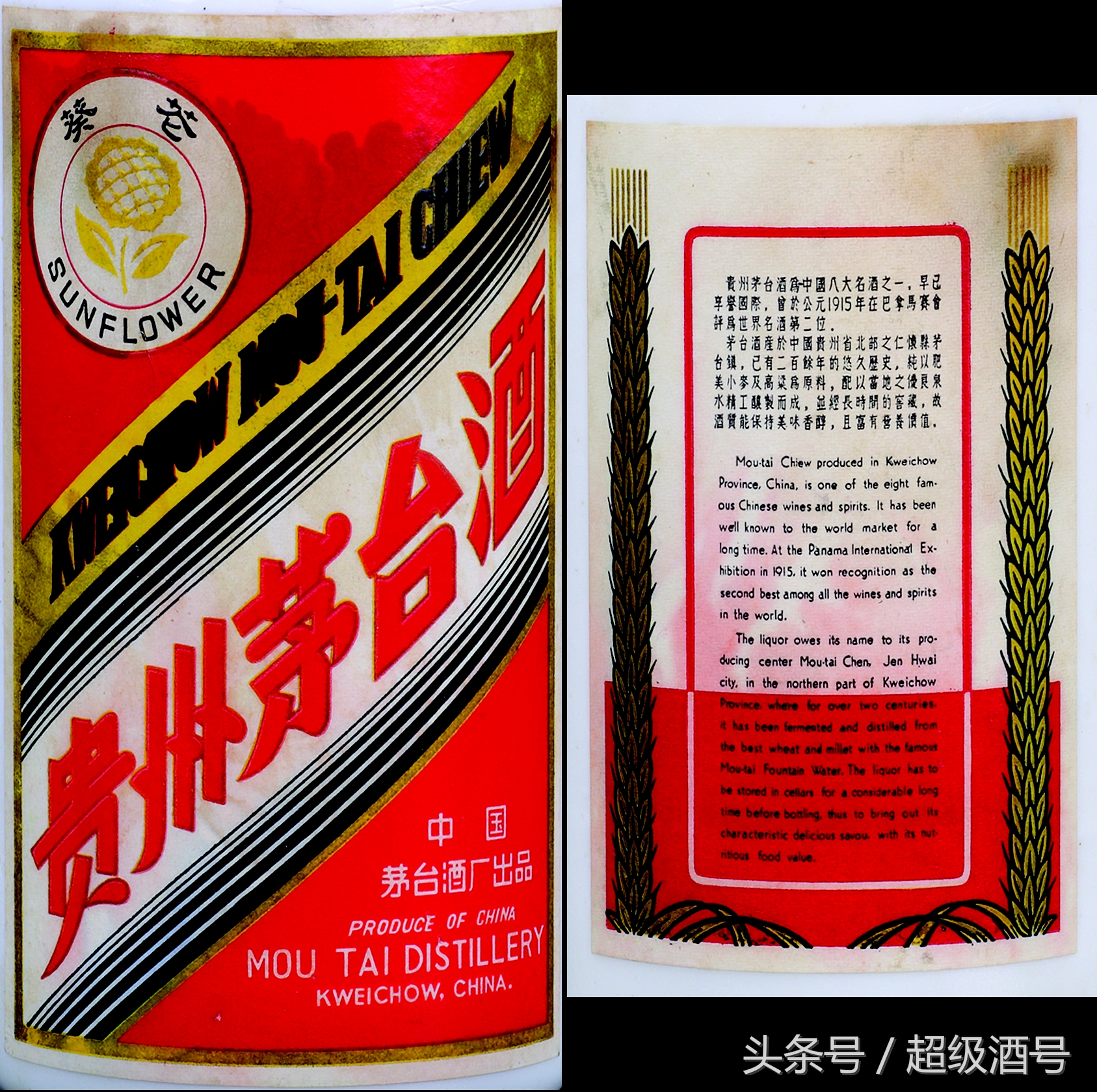 飞天茅台酒商标是什么,飞天茅台酒商标叫什么