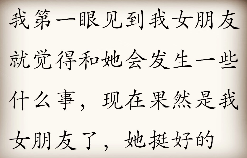 男人的第七感能准到什么程度,男人的第六感准到爆