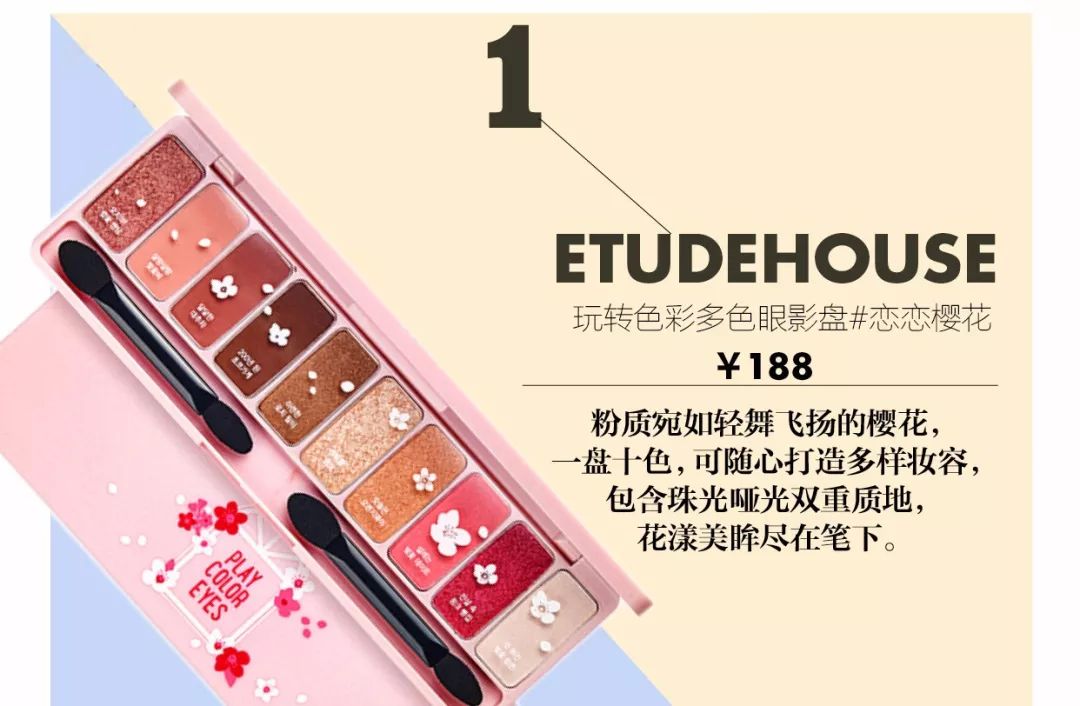 一盘搞定全脸妆容holdlive,一盘在手应有尽有眼影盘