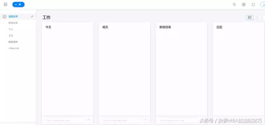 高效学习app记录时间,五款超实用的提高学习效率app