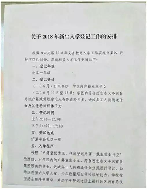 最好的地却建了最“烂”的盘？8月底“浐灞之心“自然界卷土重来