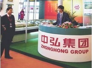 中弘股份仙股怎么样,从中弘股份退市得到的启示