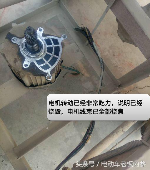 电动三轮车不走了怎么解决,电动三轮车不走推一下就走