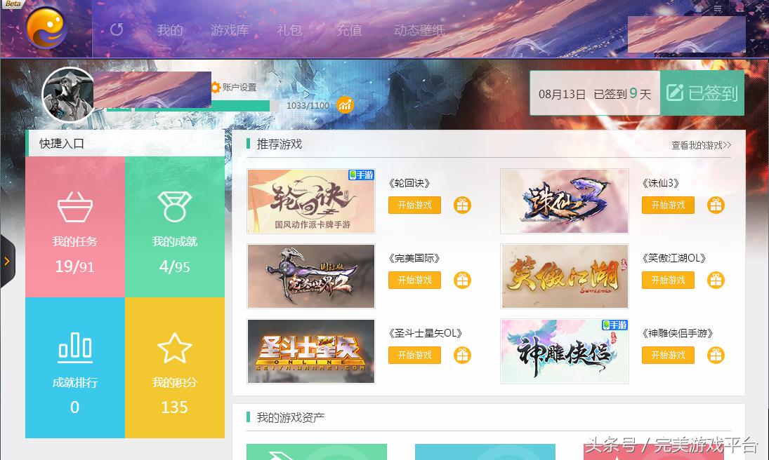 dota2是什么平台的游戏,有dota的游戏