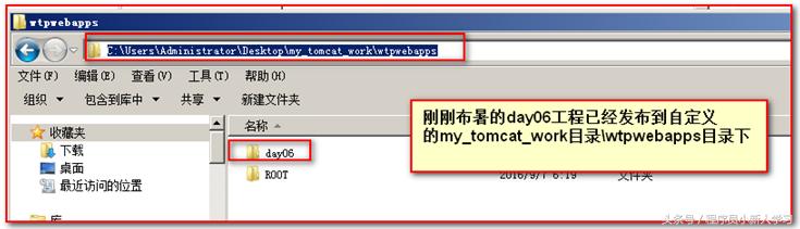 tomcat安装及配置教程win7,tomcat安装以及使用