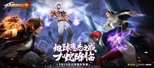 拳皇命运官网预约礼包,拳皇命运2024新春活动秒杀