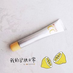 乐敦c和乐敦cc,乐敦cc能祛黑色痘印吗