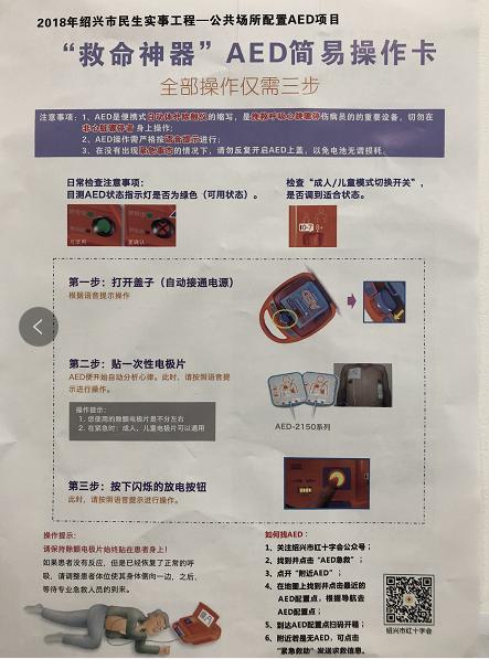 关键时刻能救命的软件,关键时候可以救命的好东西