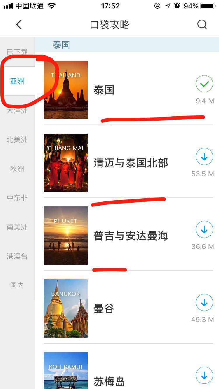 在国外不能看国内的电视剧怎么办,去欧洲怎么解决上网问题