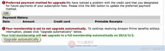 美国亚马逊海淘转运,日本海淘详细教程