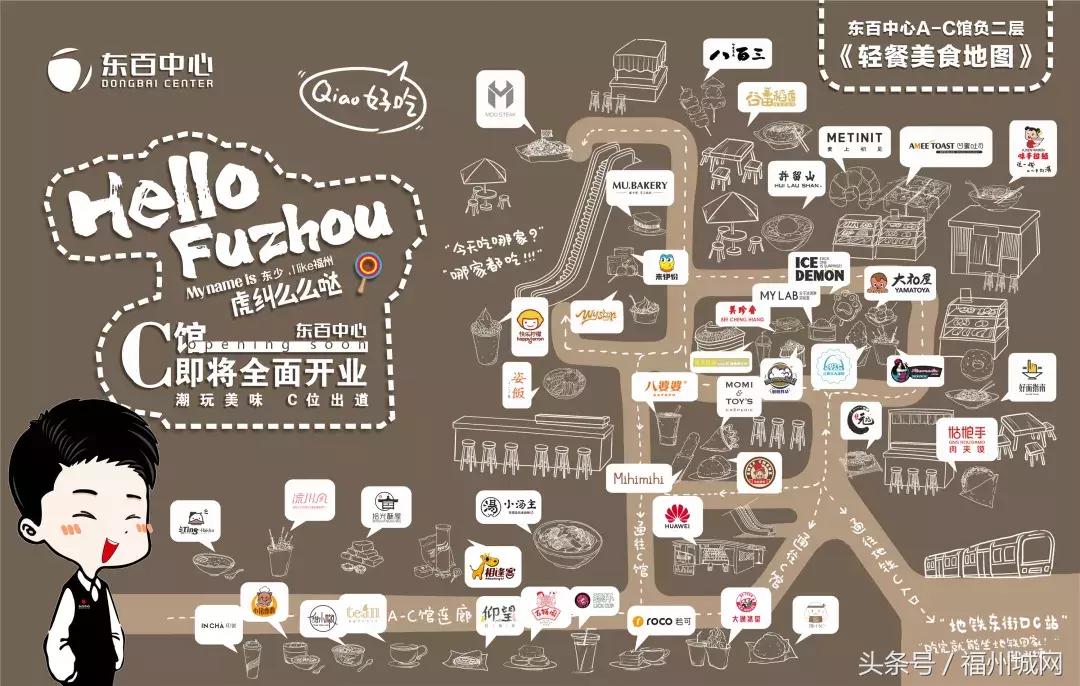 福州南街地下商业街明天开业!最全攻略在此!快来网红店打卡~