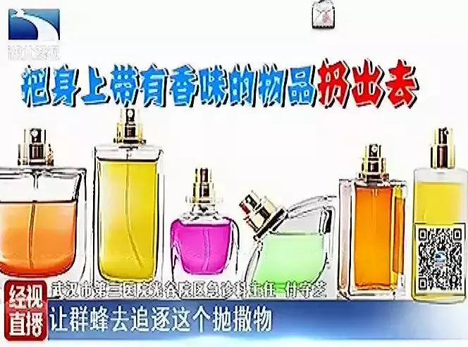 被蜂蛰了过敏性休克,被蜂蛰了去医院怎么医治