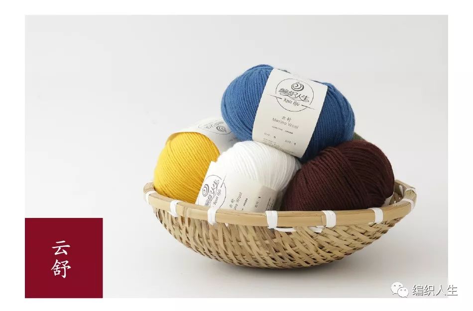 编织“开新”啦!单品折扣+满减优惠,这波薅羊毛你怎能错过?