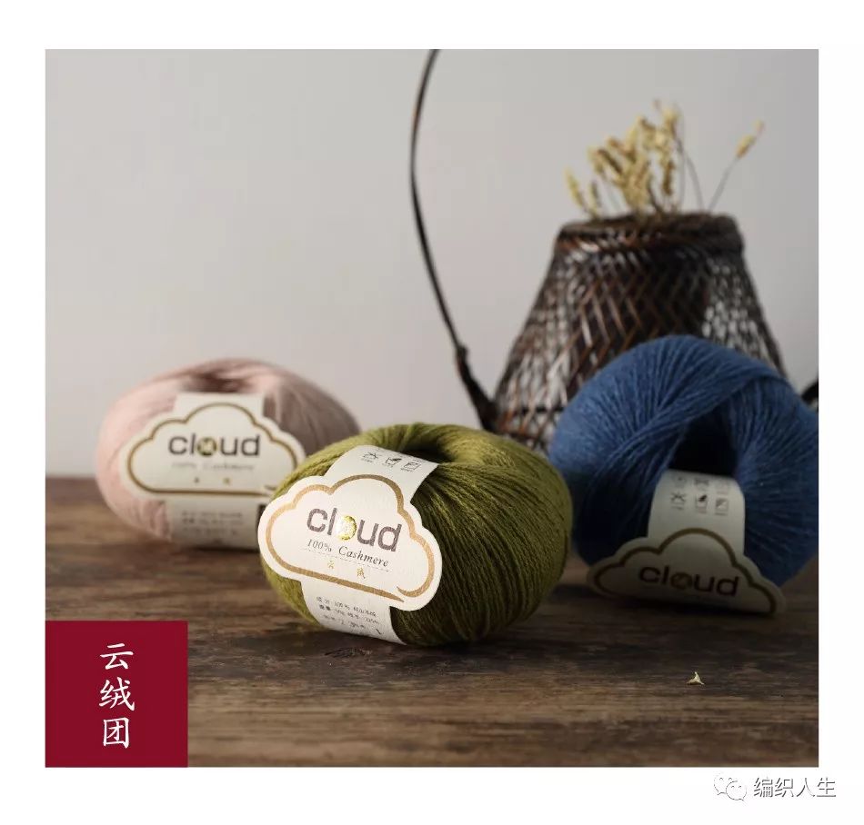 编织“开新”啦!单品折扣+满减优惠,这波薅羊毛你怎能错过?