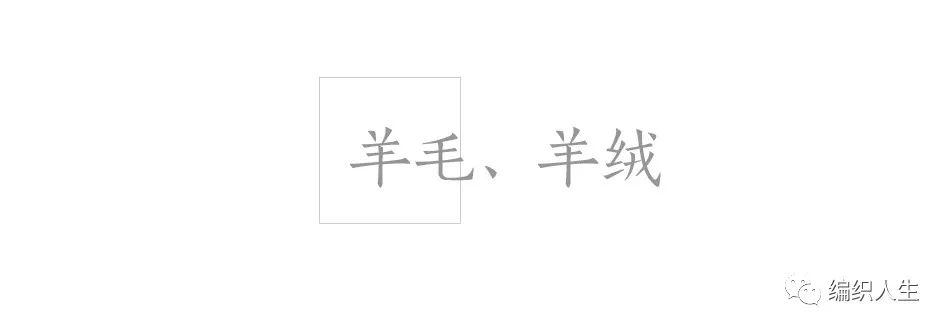 编织“开新”啦！单品折扣+满减优惠，这波薅羊毛你怎能错过？