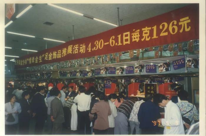 菜百古法系列,菜百企业文化