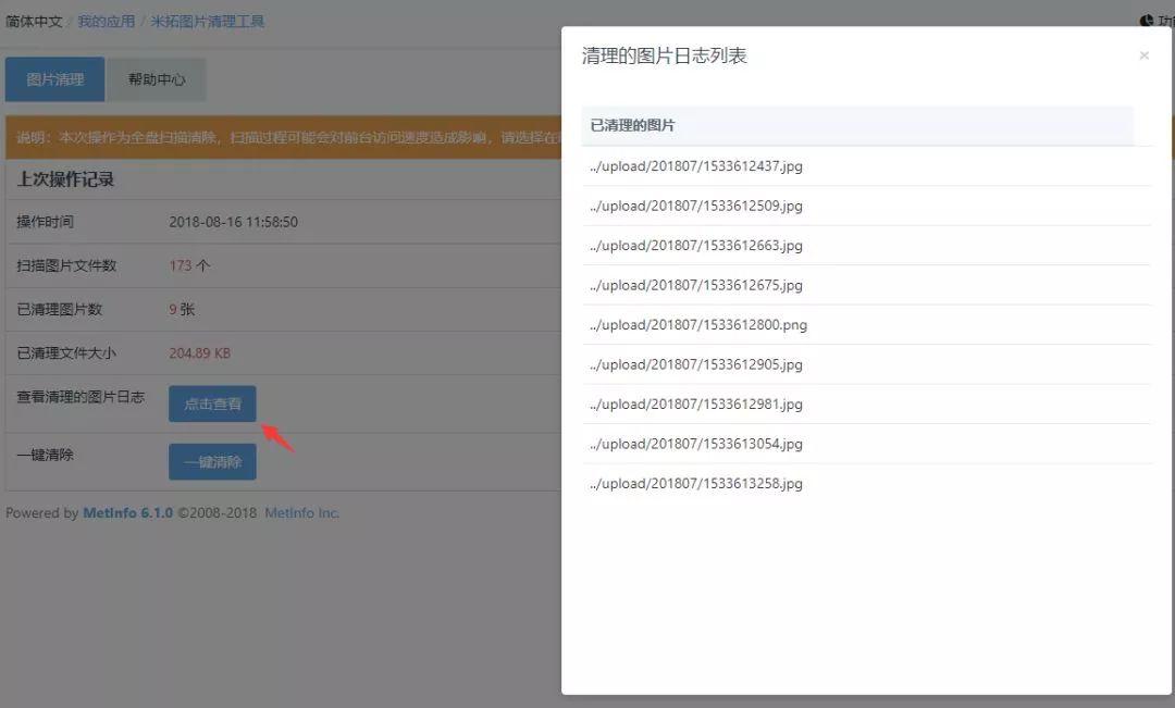 绫虫嫇cms鎻掍欢,绫虫嫇鍥剧墖