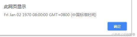 javascript常用对象五个,javascript的主要功能和常用对象