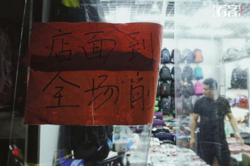 浙江温州江南皮革厂倒闭完整版,浙江温州江南皮革厂如今倒闭了吗