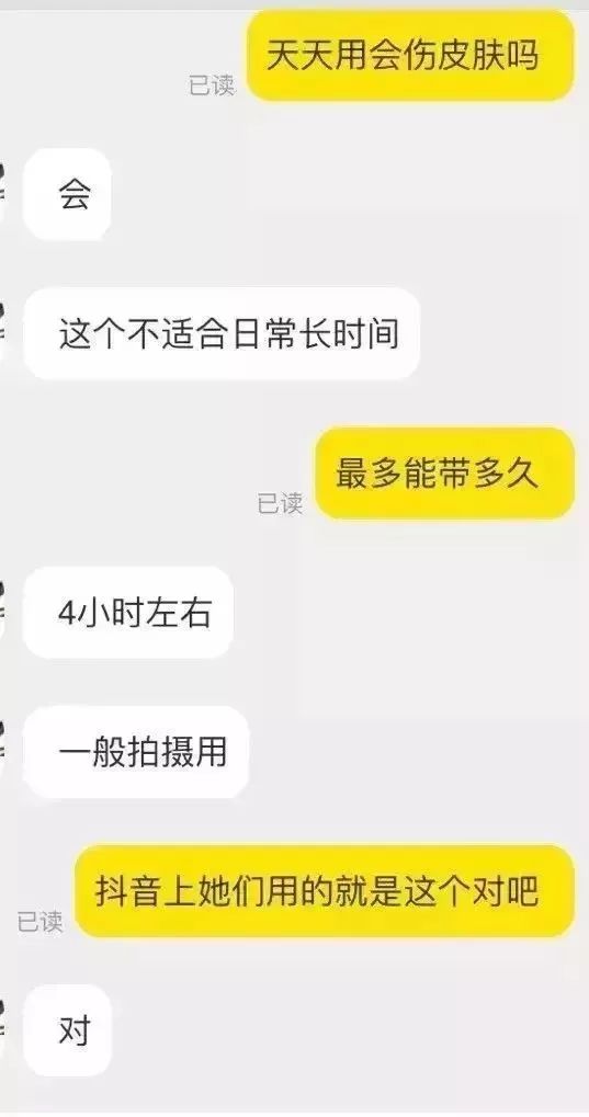 快停手！钻鼻子、撕脸皮、割下巴“抖音易容”*法大**实在太可怕！