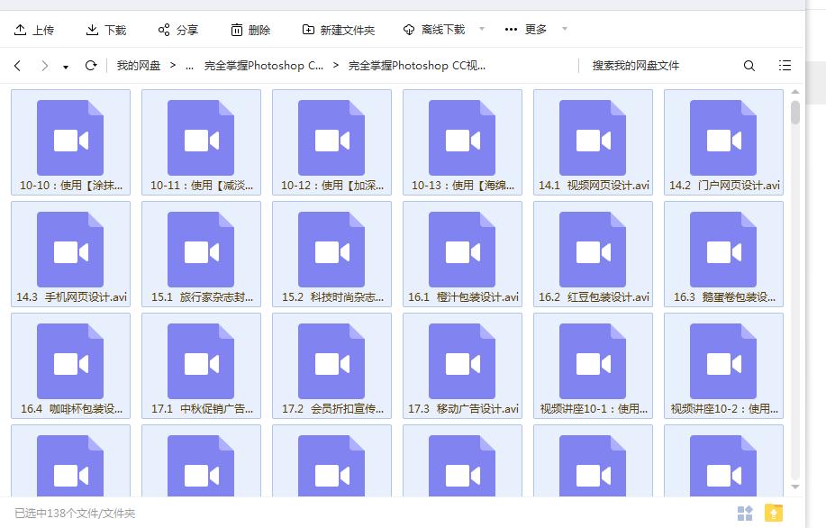 photoshop7.0教程全套免费课程,adobephotoshopcc2019经典教程pdf