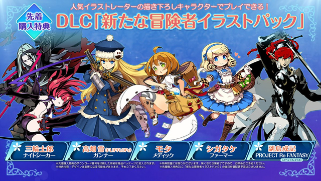 世界树迷宫好玩吗,世界树迷宫新作