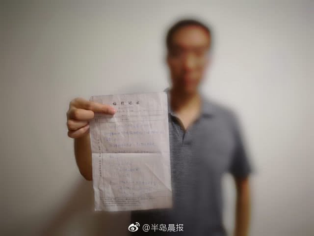 男子被泼汽油烧伤身亡警方通报,男子被泼汽油烧伤身亡舆情反思