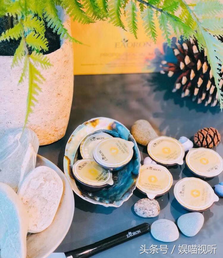 澳洲直邮eaoron蜂毒蜂胶涂抹式面膜,七夕攻略大全集