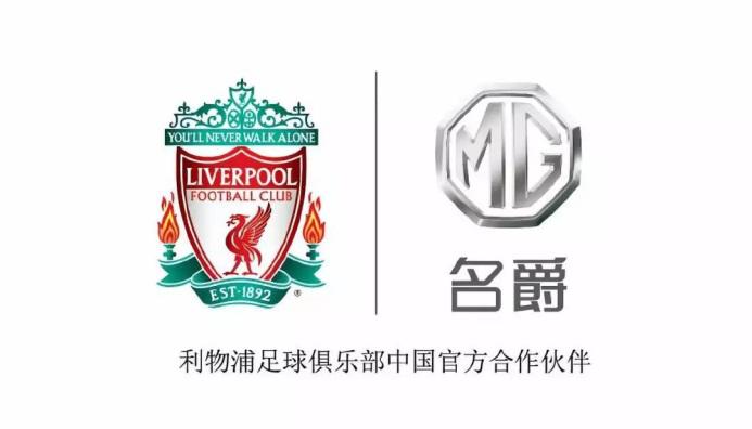 名爵英伦红,英伦cp