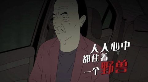 七夕不谈恋爱番，国漫挖宝《大世界》欢迎来到成年人的世界！