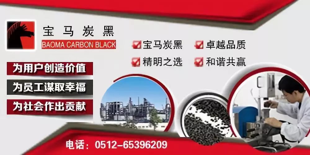 轮胎的上市企业排名,轮胎企业排名前十名