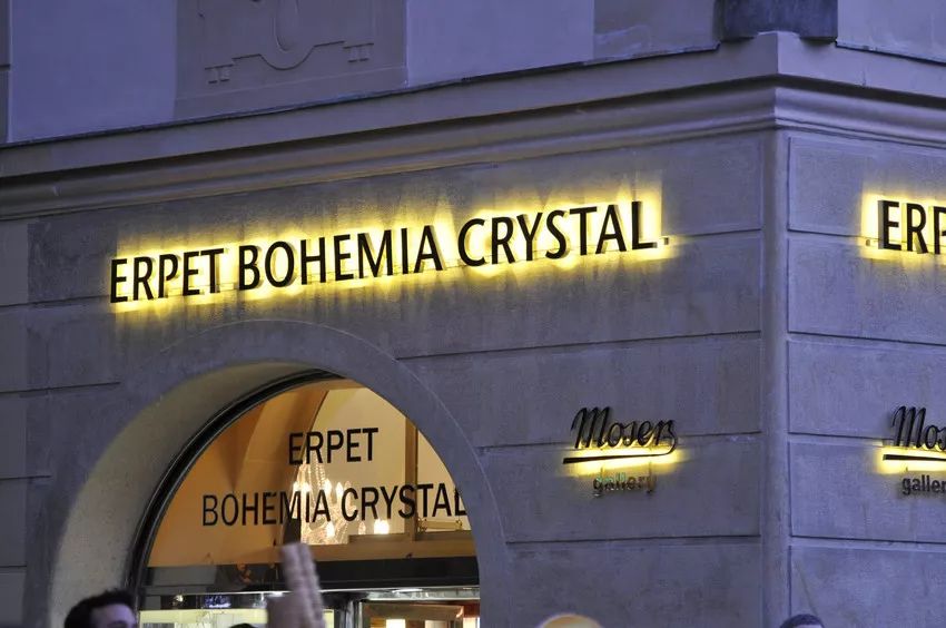 星球文化旅游,捷克有什么值得买的东西