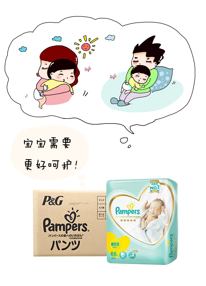 漫画好物清单，它们可能是我最想种草的带娃神器了！