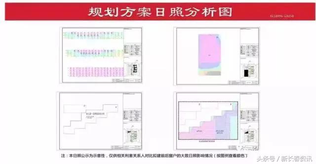 长春市五年一贯制公办学校有哪些,长春九年一贯制学校经开区