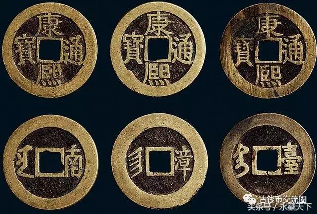 清朝古钱币十大珍品,清朝最珍稀的十大古钱币