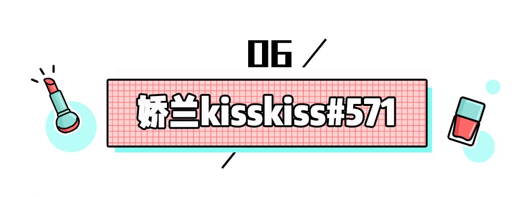 所有色号都好看的口红,十支大牌口红必买色号推荐