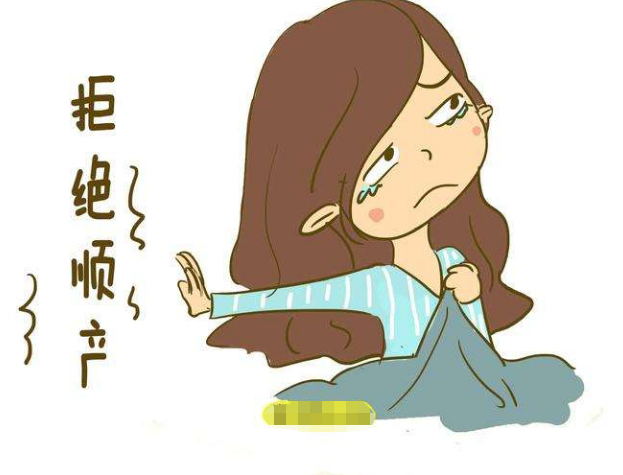 分娩阵痛误区,产妇顺产祛疤的误区