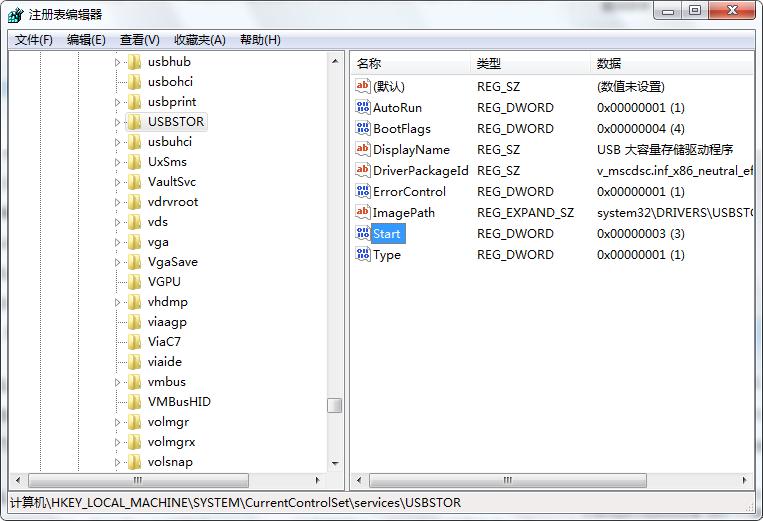 如何禁止电脑u盘使用,电脑如何解除禁止拷贝文件到u盘