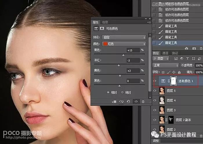 ps高级磨皮精修图技巧,ps给人物肖像后期精修磨皮