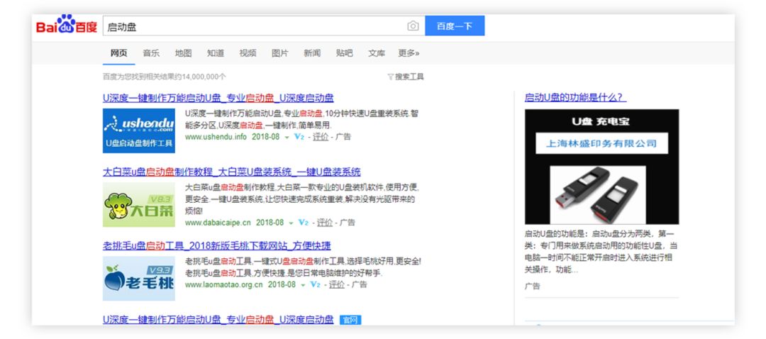 小科普｜硬盘坏道就凉凉？把它隔离出去吧！（DLC）