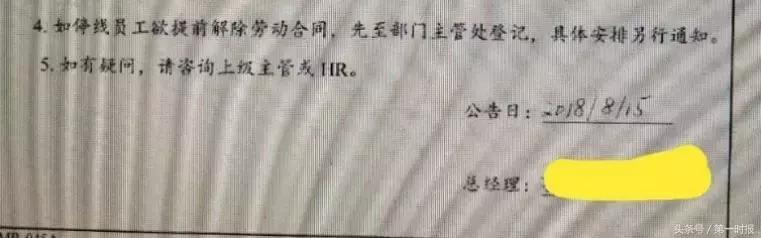 昆山又一企业关门！波及上千人！