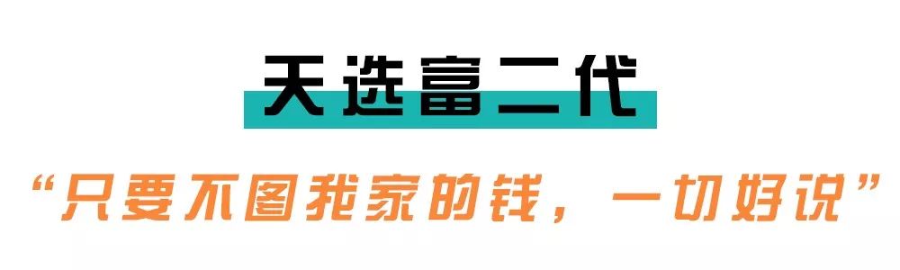 套套当然要洗了下次用啊｜新时代抠门男面面观