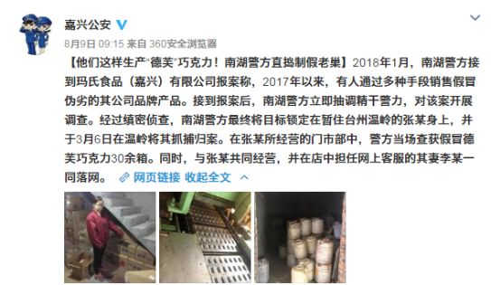 真假德芙鉴别,德芙礼盒是真的假的