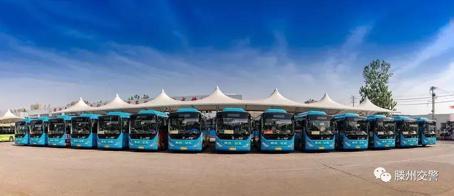 滕州实时公交查询2024,滕州公交最新运行查询