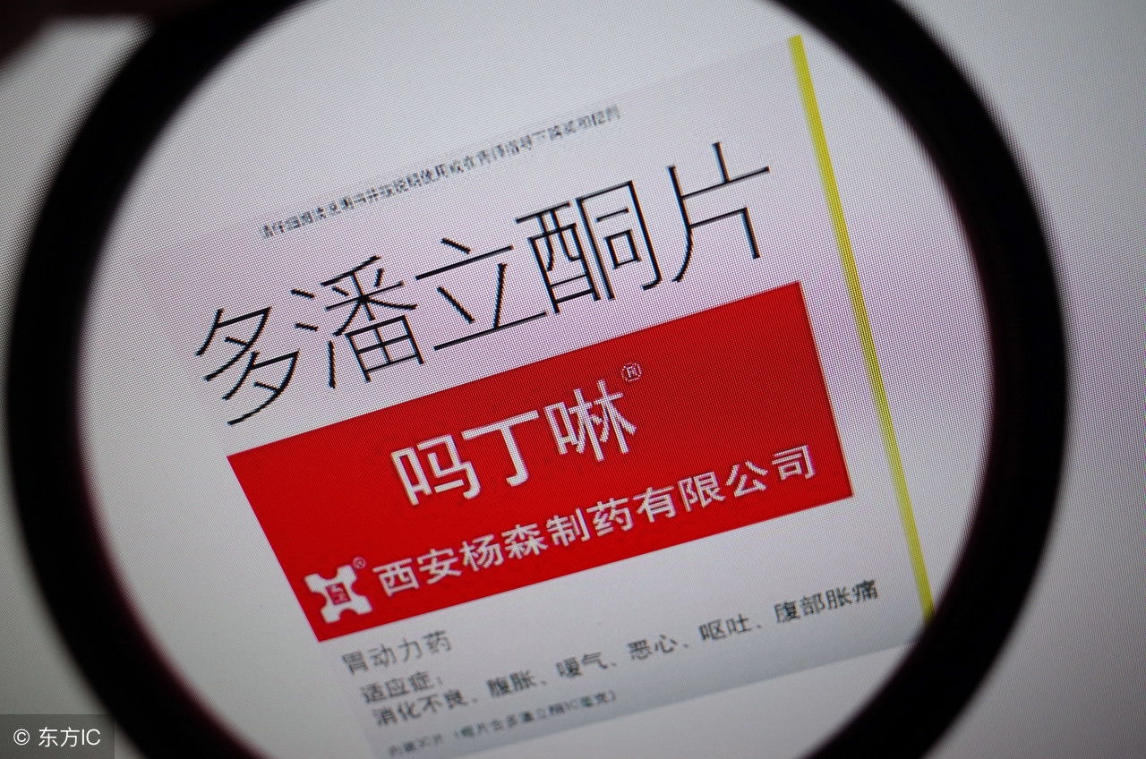 药师提醒：这五种西药国外已禁用，在我国药店是可以买到的常见药