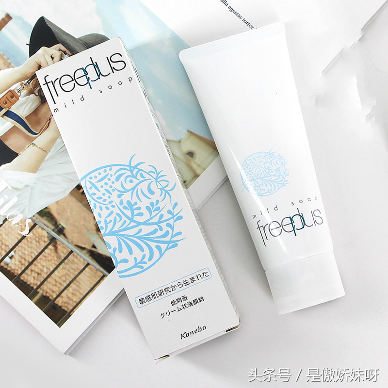 几款平价洗面奶都是超高性价比,一款好用又平价的洗面奶